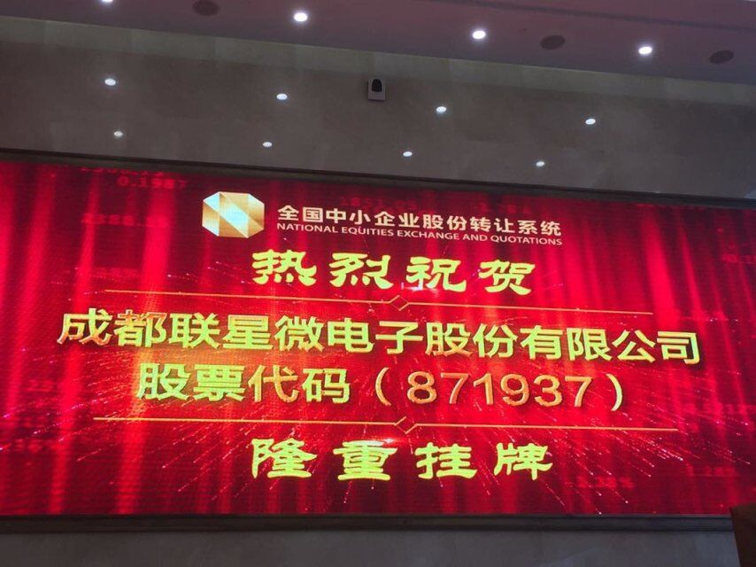 证券代码
